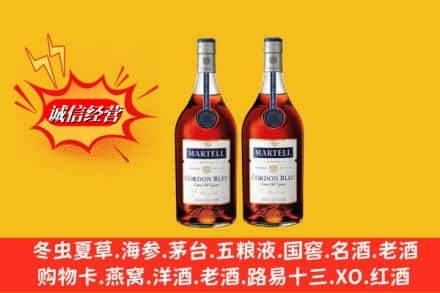 大连名酒回收马爹利蓝带.jpg